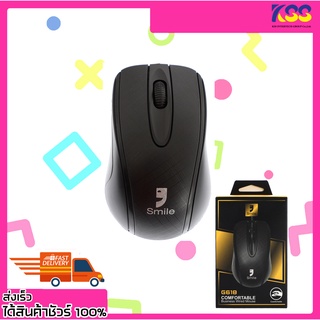 เม้ามีสาย เมาส์คอมพิวเตอร์ SMILE G618 Optical Mouse USB 1200dpi รับประกัน 1 ปี