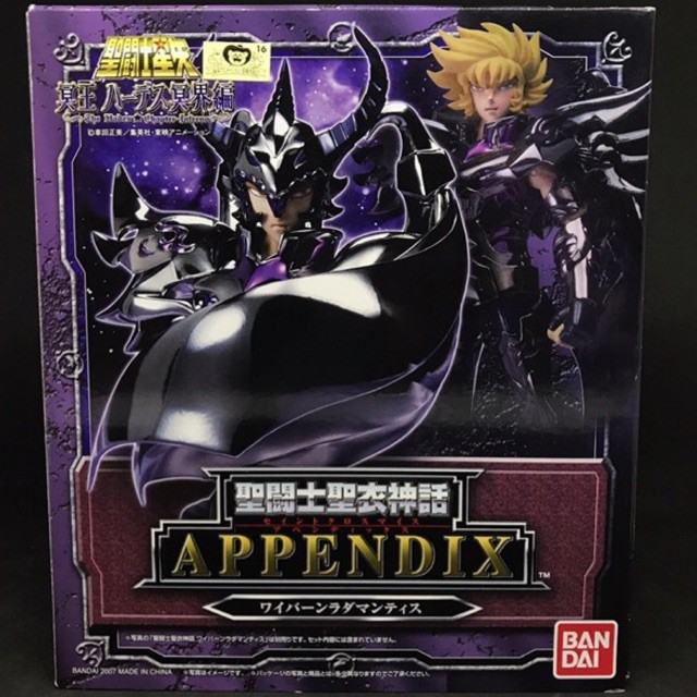 🔥Saint Seiya Myth Cloth Appendix Wyvern Radamanthys Bandai