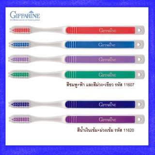 แปรงสีฟัน เฟลกซ์ (ด้ามยาง) Flex Toothbrush