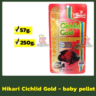 Hikari  อาหารปลาหมอสี เม็ดเล็ก ชนิดลอยน้ำ Hikari Cichlid Gold ขนาด 57 g./ 250 g.