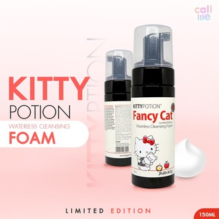 Kitty Potion Fancy Cat Waterless Cleansing Foam โฟมอาบน้ำแห้ง 150ml.[CA02]