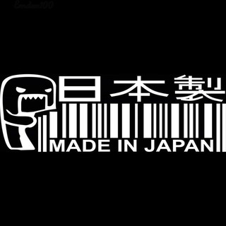 Emden Made In JAPAN สติ๊กเกอร์ติดรถยนต์