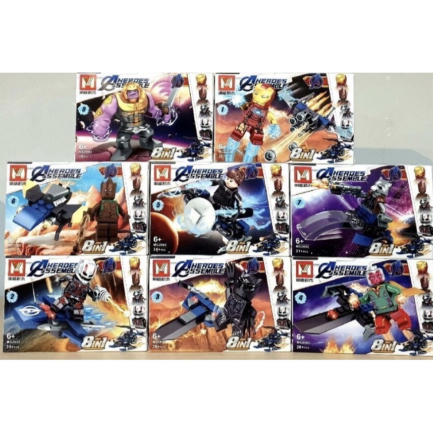 เลโก้ Avengers End Game 8กล่อง รวมเป็นเฮลิคอปเตอร์ได้