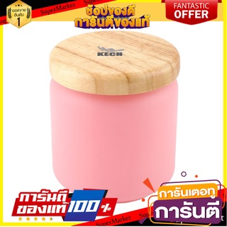 ขวดโหลแก้ว KECH CANDY 0.5ลิตร สีชมพู ขวดโหล GLASS CANISTER KECH CANDY 0.5L PINK