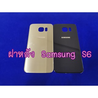 ฝาหลัง Sumsung  S6  อะไหล่คุณภาพดี Pu Shop