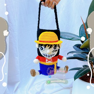 PDS🔥ถูกที่สุดถักเองพร้อมส่ง🔥งานถักฝีมือ(ถุงหิ้วแก้วน้ำYETI)ลูฟี่(Luffy) น่ารักๆ พกพาไปได้ทุกที่(Yeti glass bag)