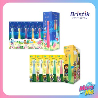 BRISTIK SET แปรงสีฟันเด็ก (แบบกล่อง5ชิ้น)