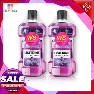 ลิสเตอรีน น้ำยาบ้วนปาก สูตรโททัลแคร์ 750 มล. x 2 ขวด ผลิตภัณฑ์ดูแลช่องปากและฟัน Listerine Mouthwash Total Care 750 ml x