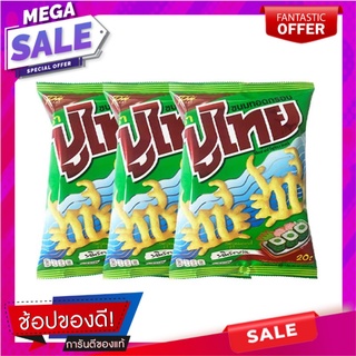 ปูไทย ขนมทอดกรอบ รสโนริสาหร่าย 60 กรัม x 3 ซอง Pu Thai Crispy Snack Nori Seaweed Flavour 60g x 3 Bags