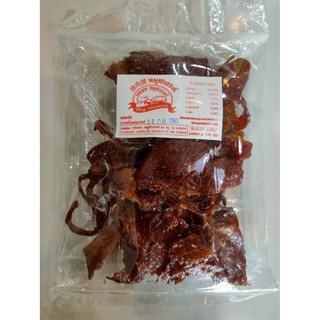 หมูสวรรค์ของพลอยของดีอำเภอกงไกรลาศสุโขทัย