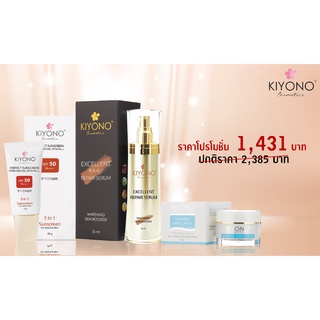 โปรโมชั่นKIYONO BABY FACE SET