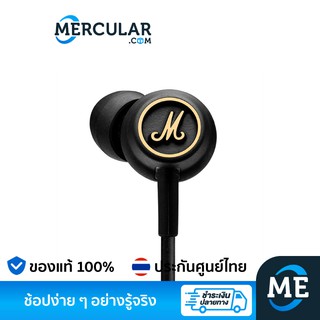 Marshall หูฟัง Mode EQ In-Ear Headphone