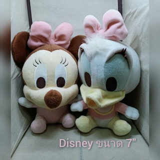 ตุ๊กตามินนี้,เดซี่เบบี้ 7" มือสอง 1 ชุด 2 ตัว