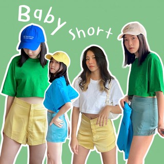 amust.co | Baby Short กางเกงขาสั้น