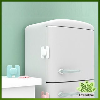 Lawan ที่ล็อคตู้เย็น ที่ล็อคตู้ ล็อคฝาตู้  อุปกรณ์ล็อคประตู Baby Fridge Safty lock