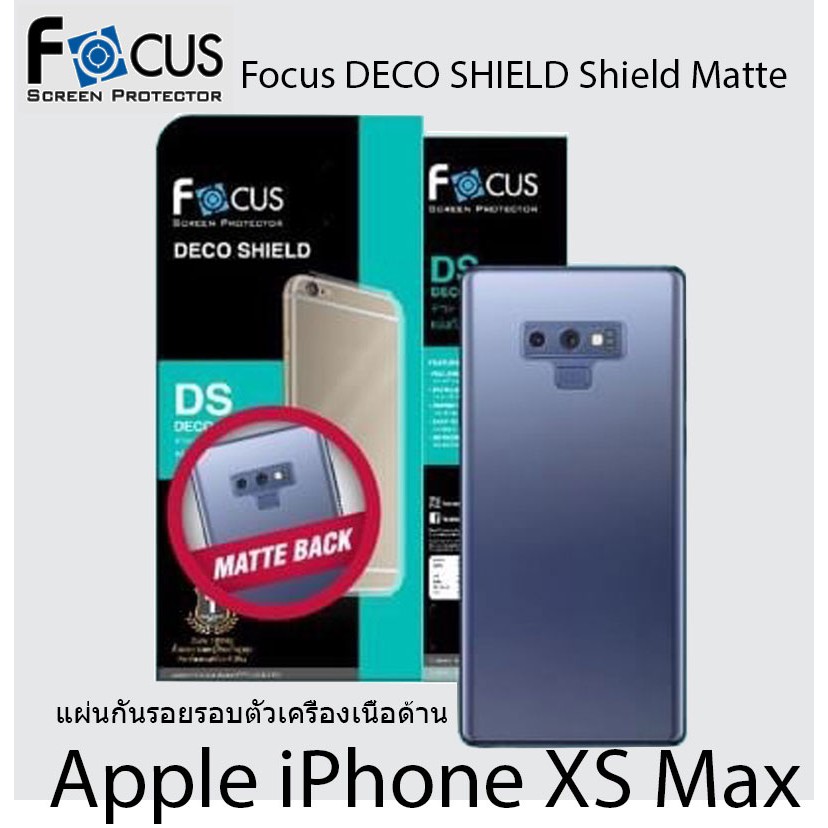 Focus DECO SHIELD Shield Matte แผ่นกันรอยรอบตัวเครื่องเนื้อด้าน (ของแท้100%) สำหรับ Apple iPhone XS Max