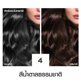 L'oreal Excellence Cream สีธรรมชาติ ปิดผมขาว สีขายดี 1 3 4 5 ลอรีอัล ปารีส เอกซ์เซลเลนซ์ ครีมเปลี่ยนสีผม ยาย้อมผม loreal
