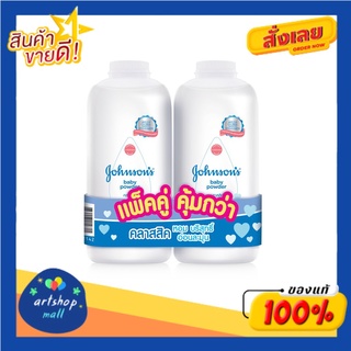 Johnsons Baby แป้งเด็ก คลาสสิค 380 กรัม แพ็คคู่ J&amp;J