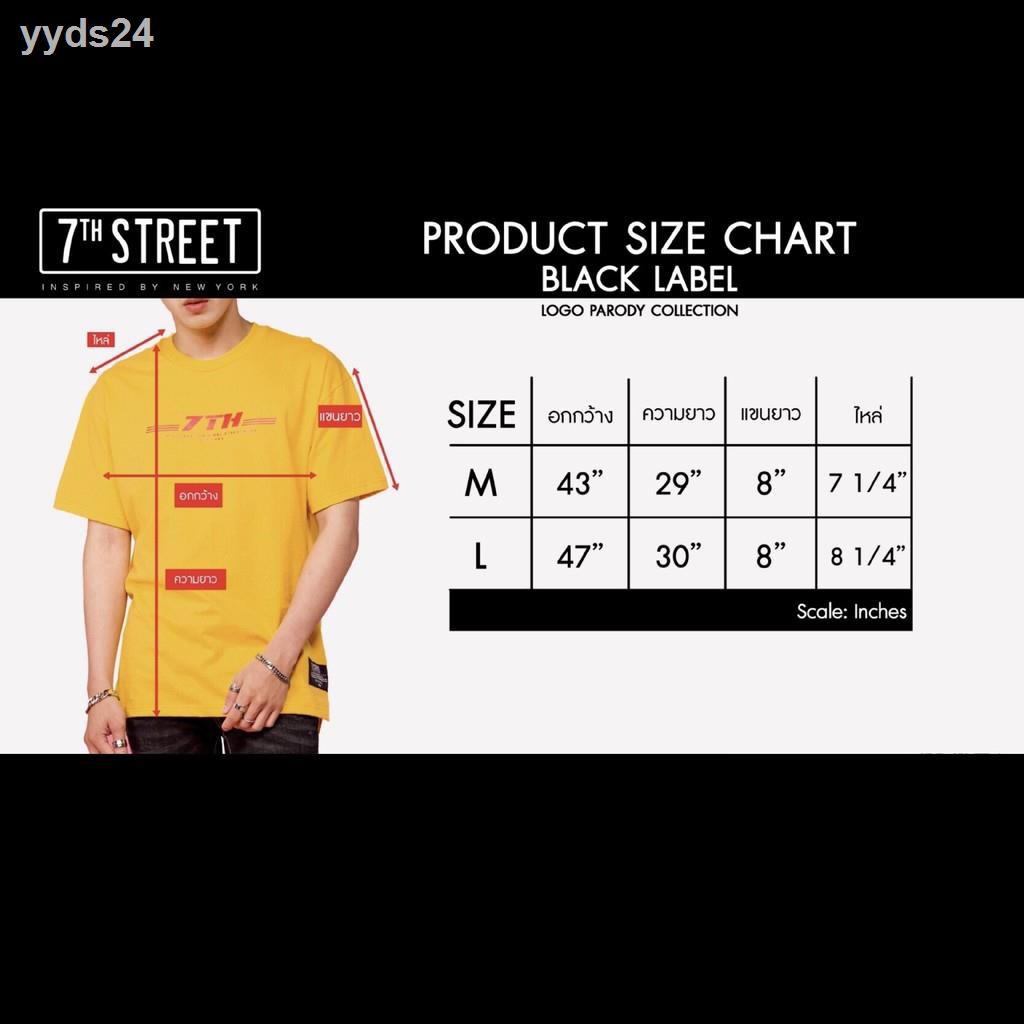 ❈❀7th Street เสื้อยืดแบบโอเวอไซส์  (Oversize) รุ่น OFHP021