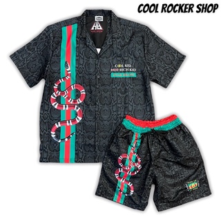 ชุดเซ็ต Cool Kid งูมันเลื้อย เสื้อเชิ๊ต+กางเกงเซ็ต พร้อมส่ง By Huakbrand มีโค๊ดส่วนลดให้