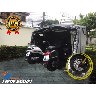 เต็นท์จอดรถมอเตอร์ไซค์ CARSBRELLA รุ่น TWIN SCOOT พับเก็บได้ สำหรับรถมอไซค์ที่มีขนาดเล็ก