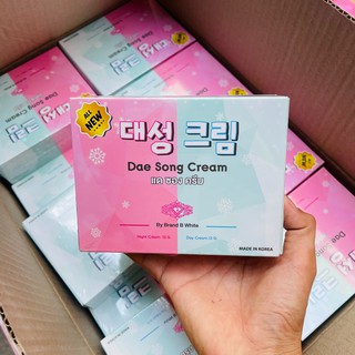 ครีมแดซอง แดซอง ครีมเกาหลีแท้ แบรนด์บีไวท์ 🇰🇷 대성 크림 🇰🇷 Dae Song Cream (ขนาด13กรัม)