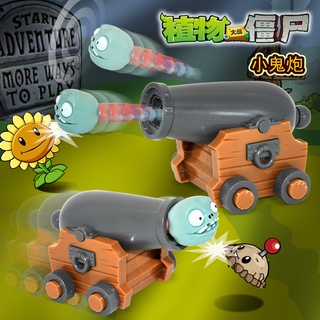 ของเล่นรถซอมบี้ โรงงาน Wars Zombie Cannon Cannon แบบดึงถอยหลังได้ สําหรับเด็ก