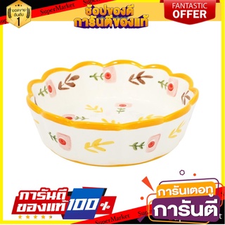 ชามขอบหยัก KECH PORCELAIN 7 นิ้ว YELLOW DAISY อุปกรณ์ใส่อาหาร PORCELAIN SCALLOPED EDGE BOWL KECH 7IN YELLOW DAISY