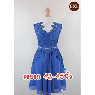 E1415-1-5XL-ชุดราตรีคนอ้วน สีน้ำเงิน ผ้าชีฟองประดับผ้าลูกไม้ คอแหลม แขนกุด