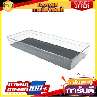 ถาดใส่อุปกรณ์1ช่อง15.5x38.2x5.5cm2816 ใส ที่ใส่ช้อนส้อม DRAWER ORGANIZER MICRONWARE 2816 38.2X15.5X5.5CM CLEAR