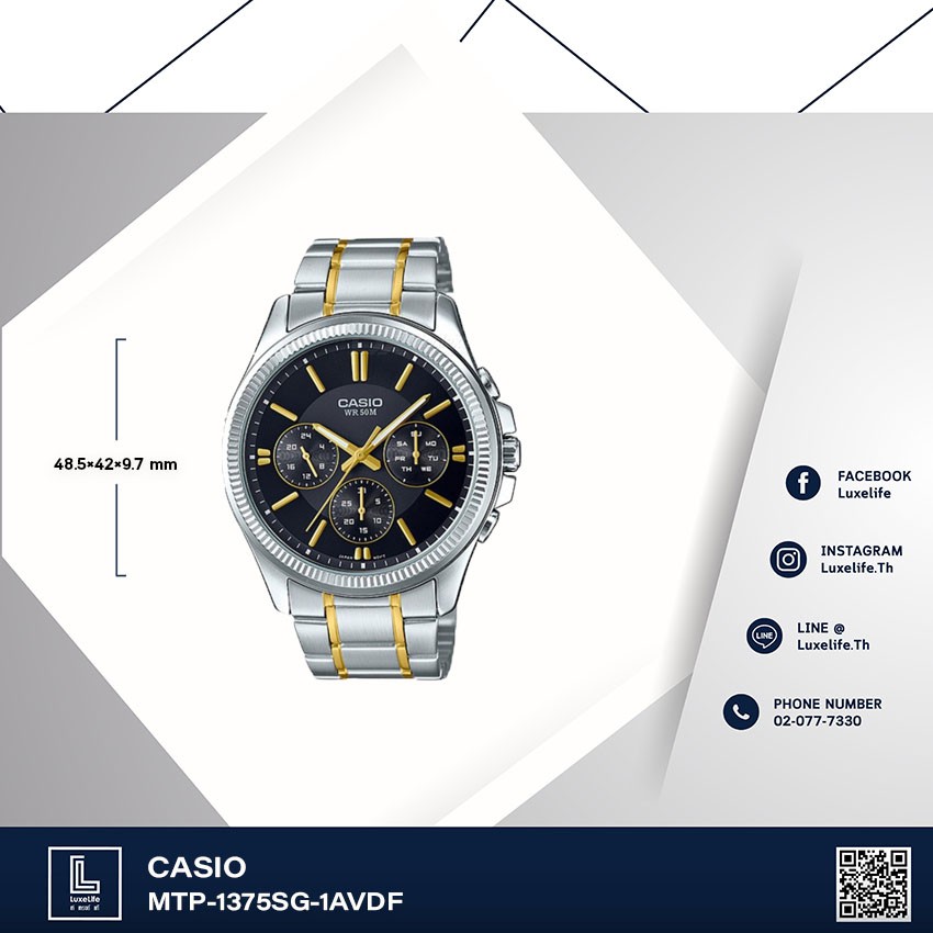 นาฬิกาข้อมือ Casio รุ่น MTP-1375SG-1AVDF สายสแตนเลส  -Silver/Gold