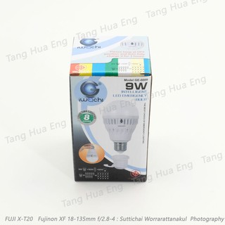 หลอดไฟ LED 9W Emergency  Smart Charge  อิวาชิ
