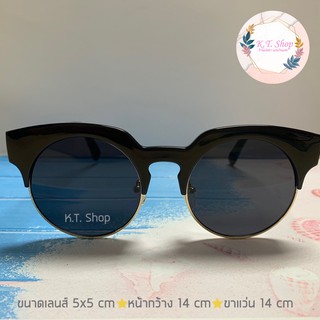 [พร้อมส่ง!!] Sunglasses ทรงแคทอาย เกรด AA+ แว่นตาแฟชั่น Style Korea ผู้หญิง แว่นกันแดด กรอบโลหะ แถมฟรี! ผ้าเช็ดแว่น!