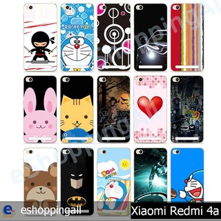 เคส redmi 4a ชุด 2 เคสมือถือกรอบแข็งลายการ์ตูน กรอบมือถือพร้อมส่งในไทย