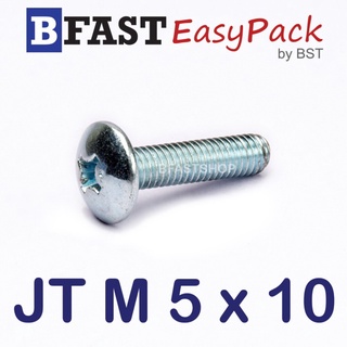 สกรูมิลสี่แฉก หัวร่ม JT M 5 x 10 (20 ตัว/ถุง)