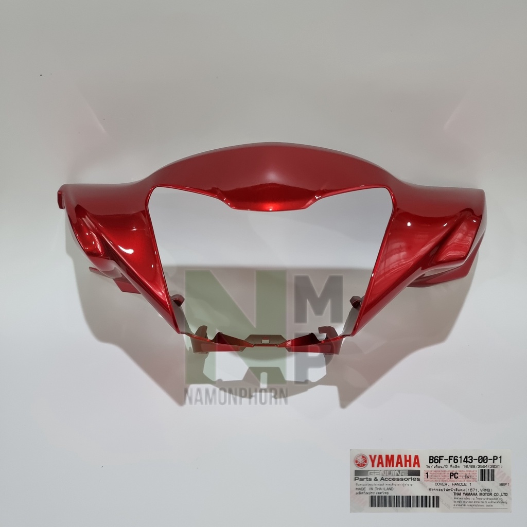 PRE ORDER หน้ากากหน้า FINN แท้ YAMAHA  70