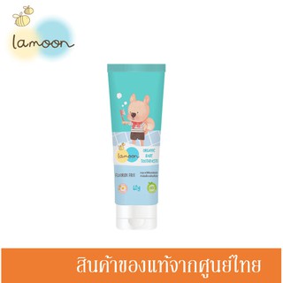 Lamoon ละมุน ยาสีฟันเด็ก ออร์แกนิค 40 กรัม