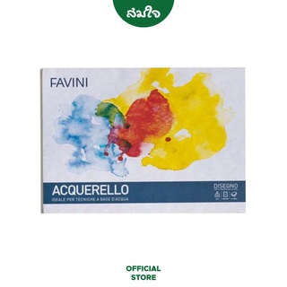 Favini Art กระดาษเขียนสีน้ำ Acquerllo ขนาด A3 320แกรม