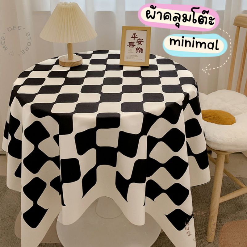 [💖 พร้อมส่ง]ผ้าคลุมโต๊ะ ผ้าปูโต๊ะ ผ้าปู ปิกนิก ลายตาราง หลากสี Home Cafe Style