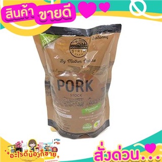 🎉สุดคุ้ม🎉 Sirin Farm Pork Stock 450ml ศิรินฟาร์ม สต็อกหมู 450ml ส่งด่วน🚅🚅