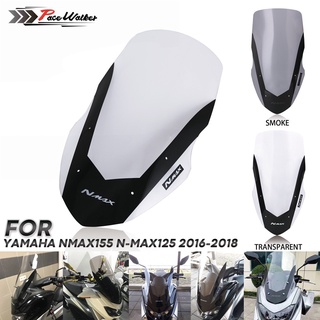 กระจกบังลมหน้ารถจักรยานยนต์ NMAX เหมาะสำหรับ Yamaha 155 125 16-18 กระจกหน้ารถจักรยานยนต์กระจก