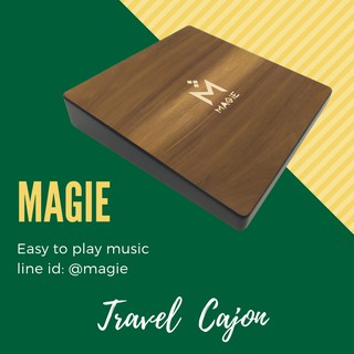 กลองคาฮอง กลองท่องเที่ยว Travel Cajon Magie รุ่น TCAJ 2GB-WN