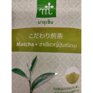 Matcha  -  มารุเซ็นชาเขียวญี่ปุ่นชนิดผง