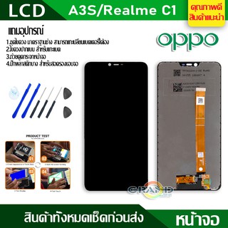 Lcd Screen Display หน้าจอ อะไหล่จอ oppo A3S / Realme C1/CPH1803/CPH1853 พร้อมทัชสกรีน จอ + ทัช ออปโป A3S/RealmeC1