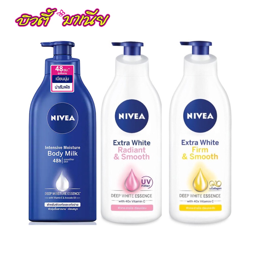 นีเวีย เอ็กซ์ตร้า ไวท์ เรเดียนท์ แอนด์ สมูท โลชั่น / เฟิร์ม แอนด์ สมูท โลชั่น 550 ml.