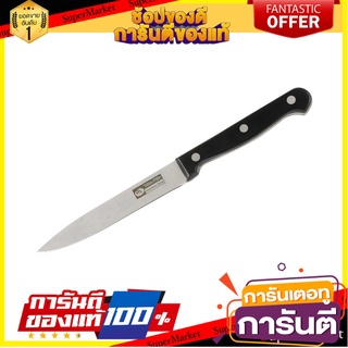 มีดอเนกประสงค์ 5 นิ้ว TWIN FISH CLASSIC อุปกรณ์เตรียมอาหาร KNIFE TWIN FISH CLASSIC 5"