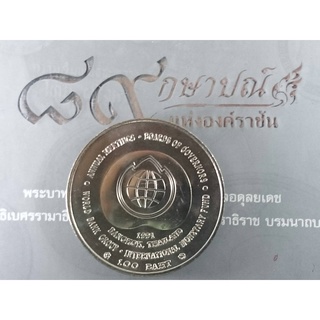 เหรียญ 100 บาท การประชุมผู้ว่าการธนาคารโลก ปี1991