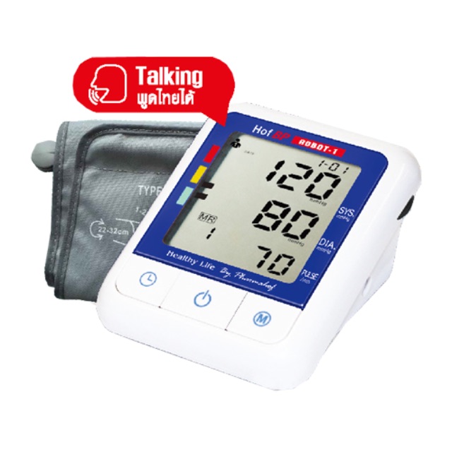 เครื่องวัดความดัน Hof BP รุ่นพูดไทยได้ HK -803, Digital Blood Pressure Monitor (ฮอฟ บีพี รุ่น เอชเค 803)