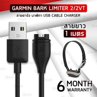 สายชาร์จ สายชาร์ท สำหรับ นาฬิกา Garmin BarkLimiter 2 , 2VT Data Charging Cable