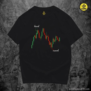 CZH (🔥พร้อมส่ง🔥)เสื้อ BITCOIN  การดู bitcoin  มีทั้งขาวและดำ cotton 100% S M L